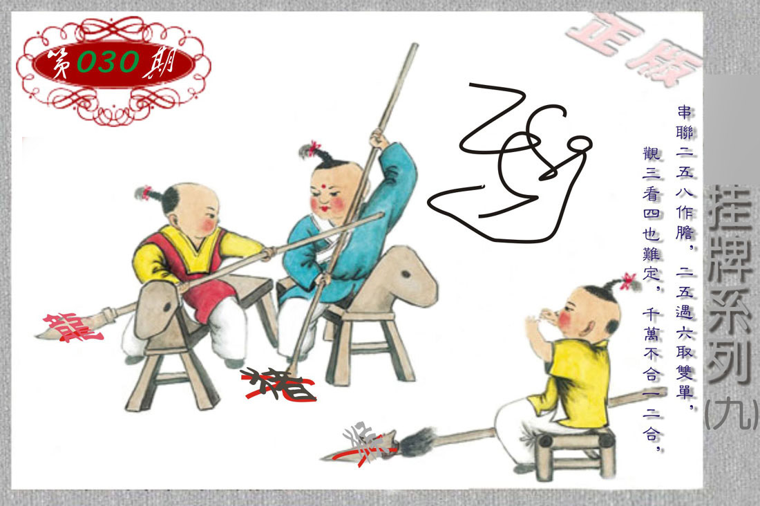 加载中……