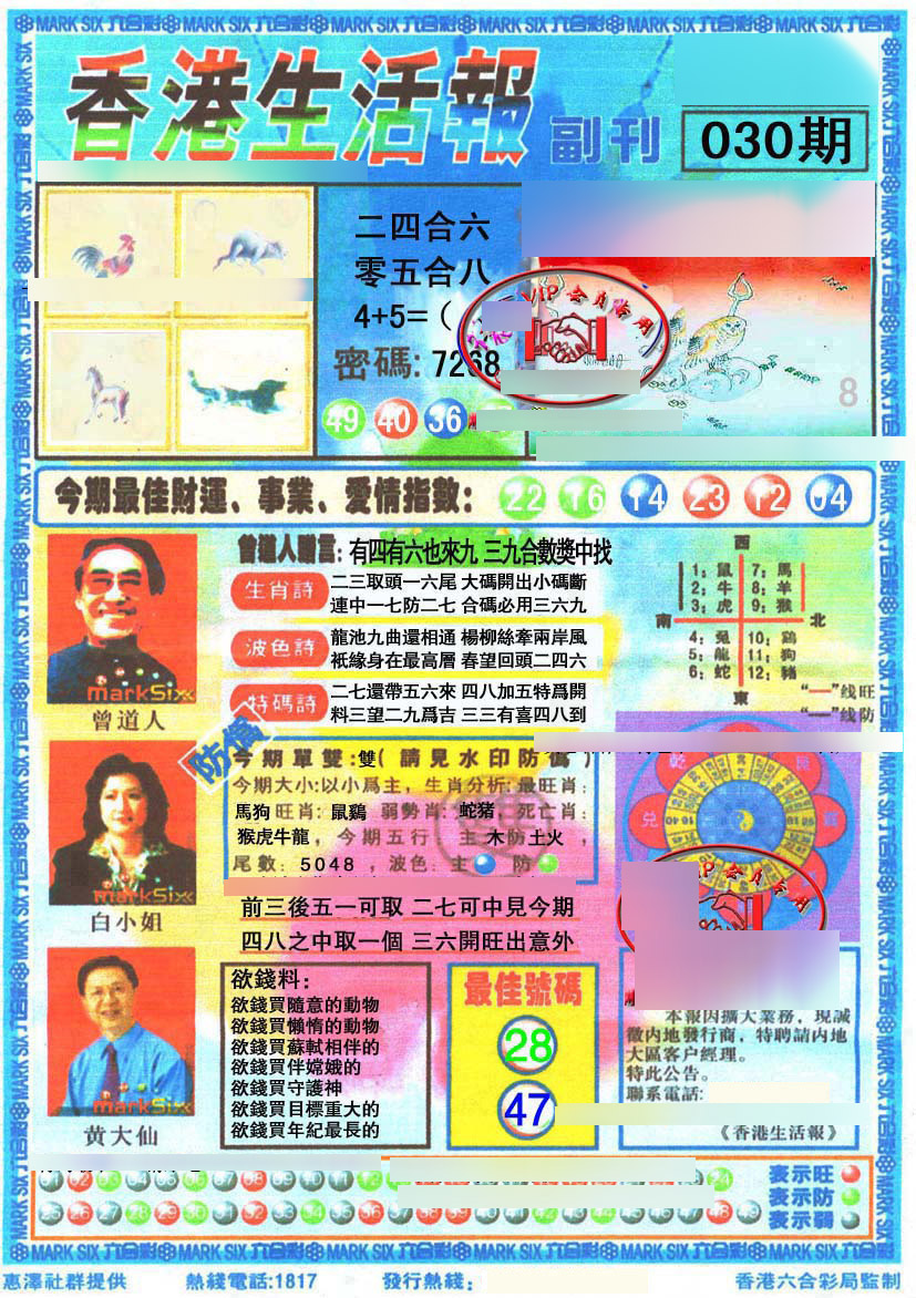 加载中……