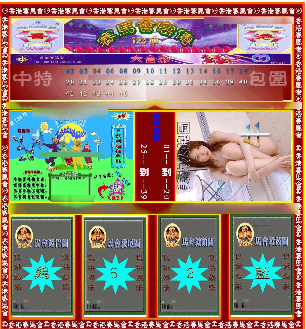 加载中……