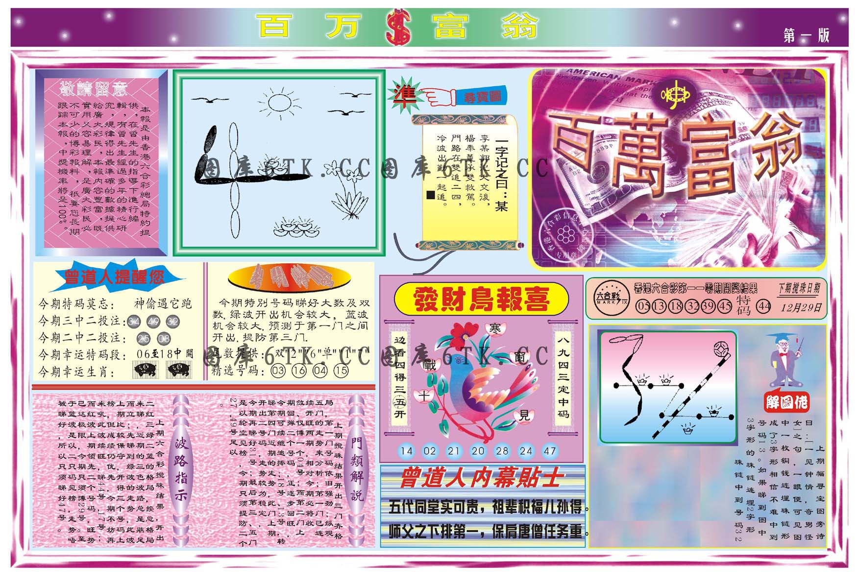 加载中……