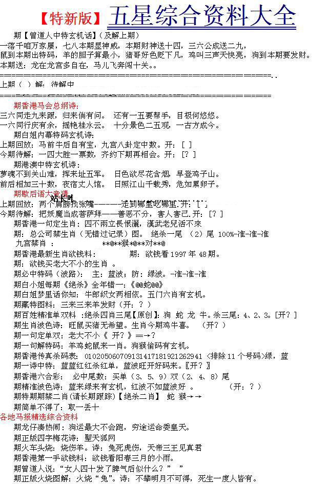 加载中……
