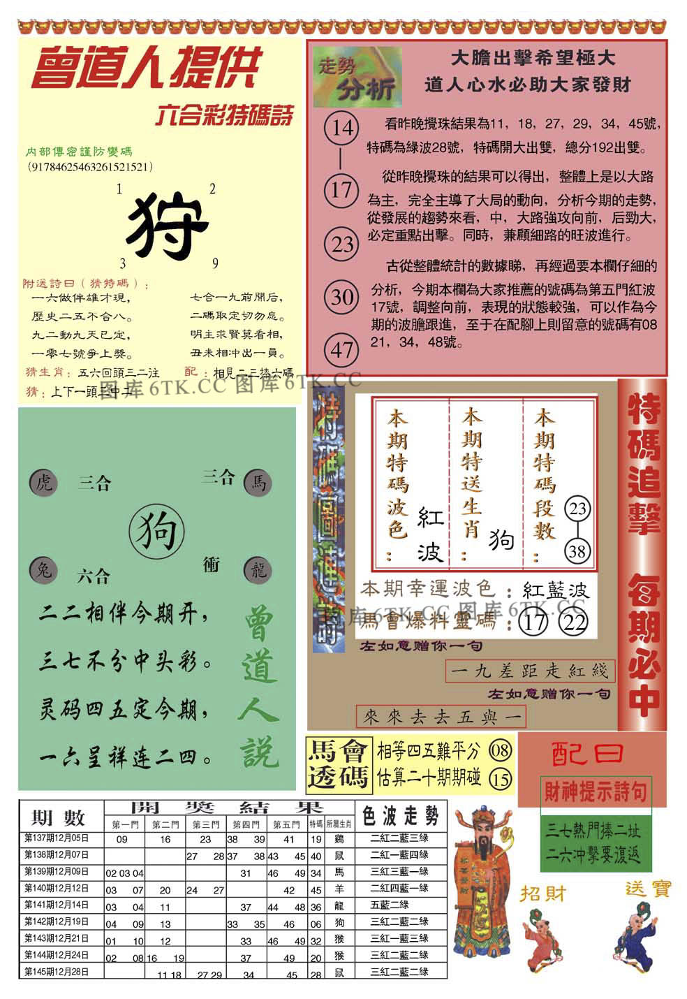 加载中……