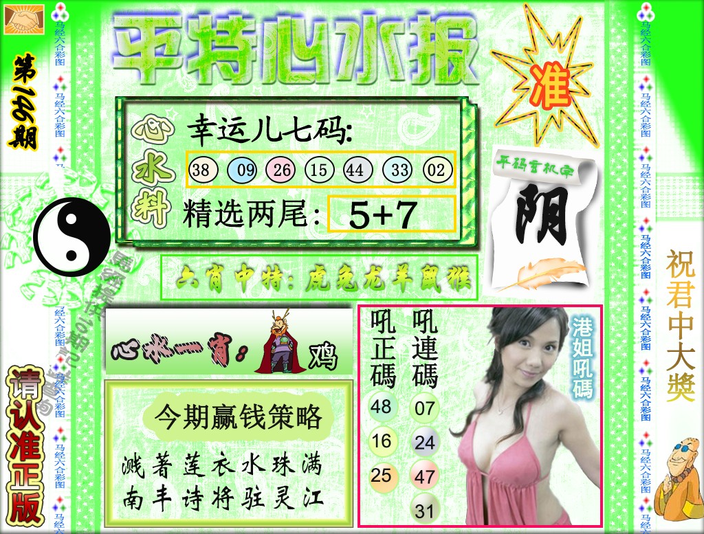 加载中……