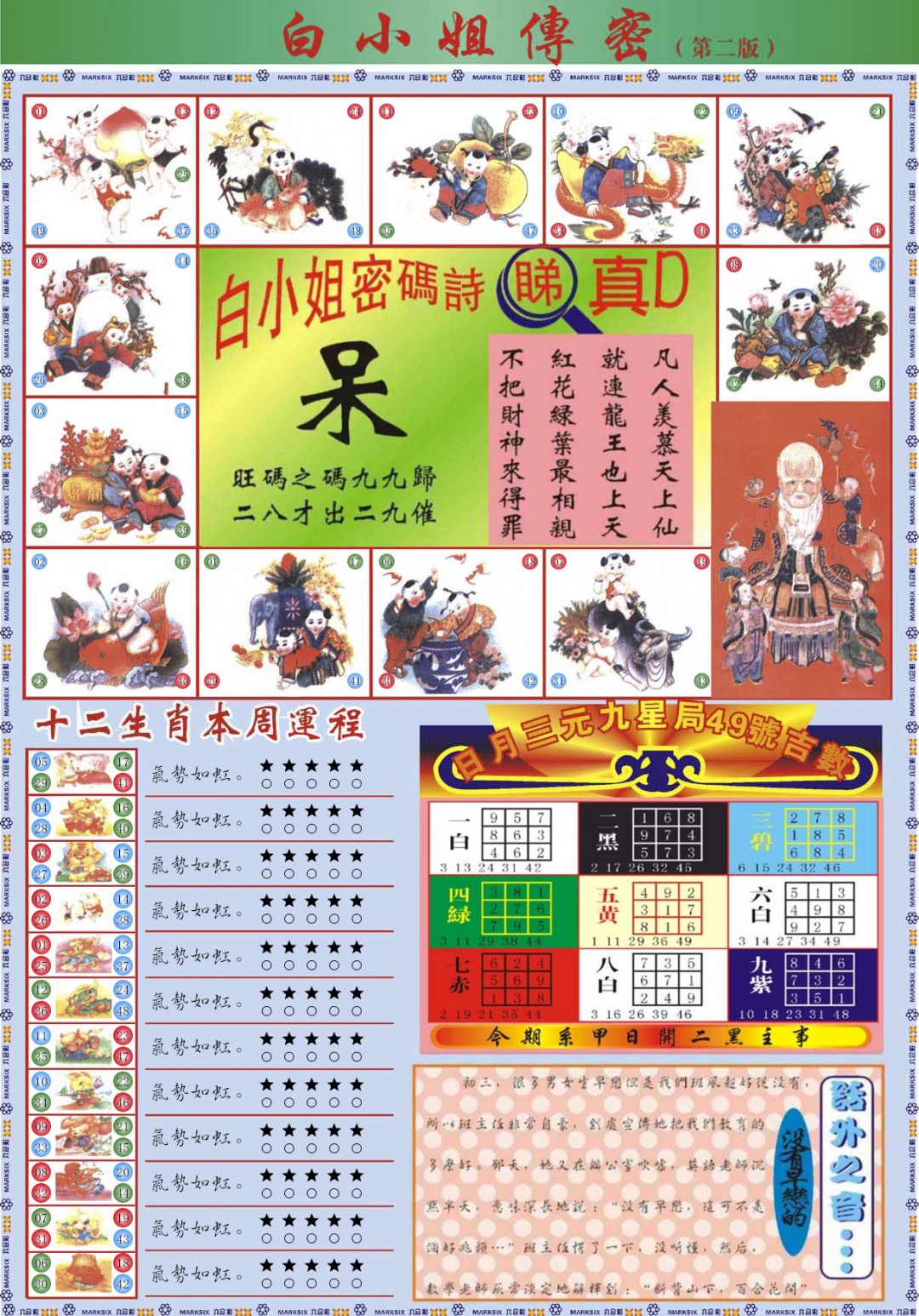 加载中……