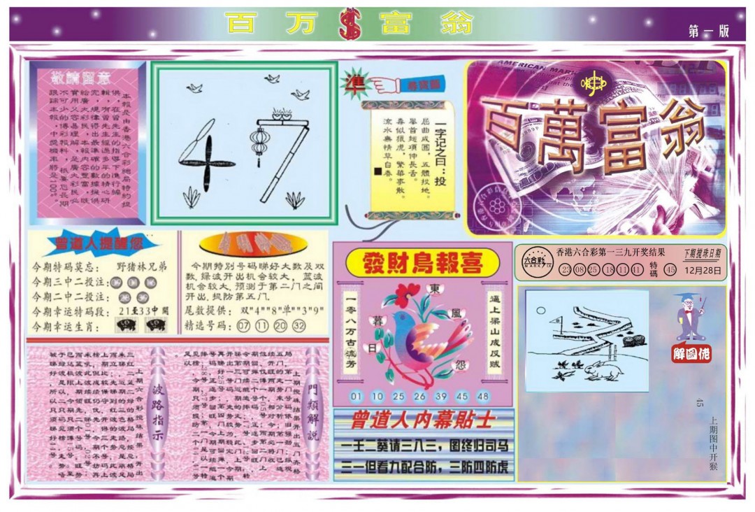 加载中……