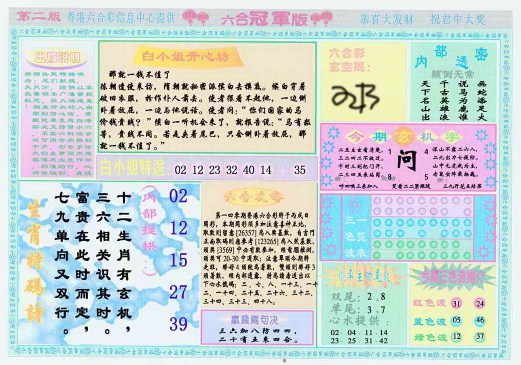 加载中……