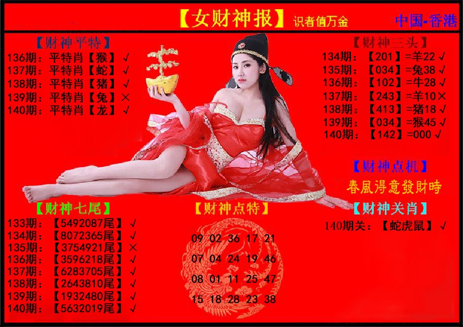 加载中……