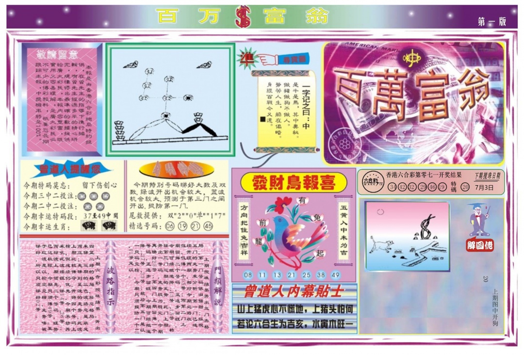 加载中……