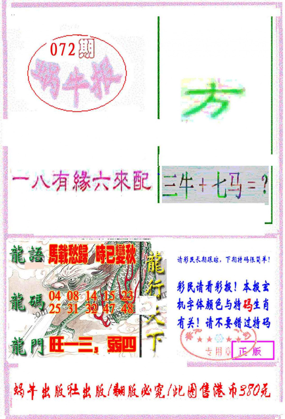 加载中……