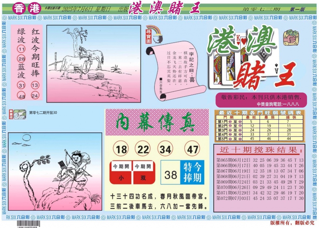 加载中……
