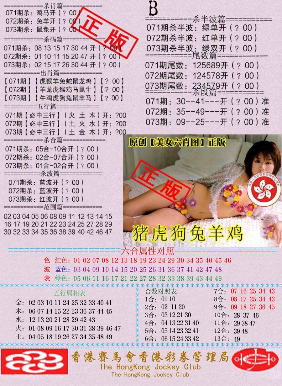 加载中……