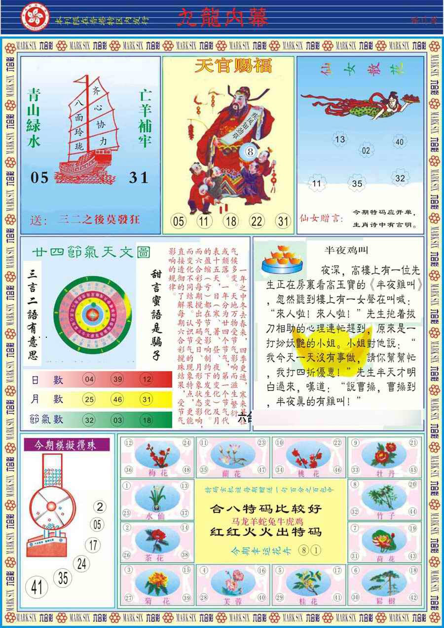 加载中……