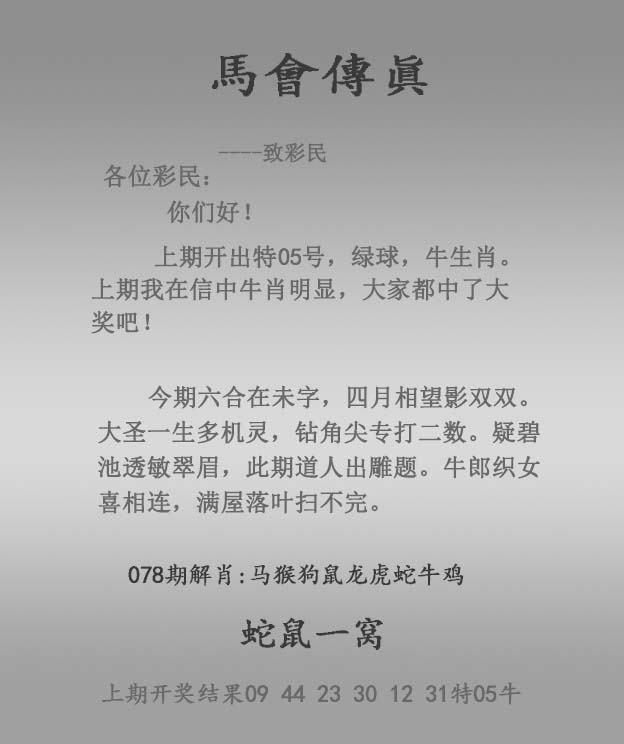 加载中……